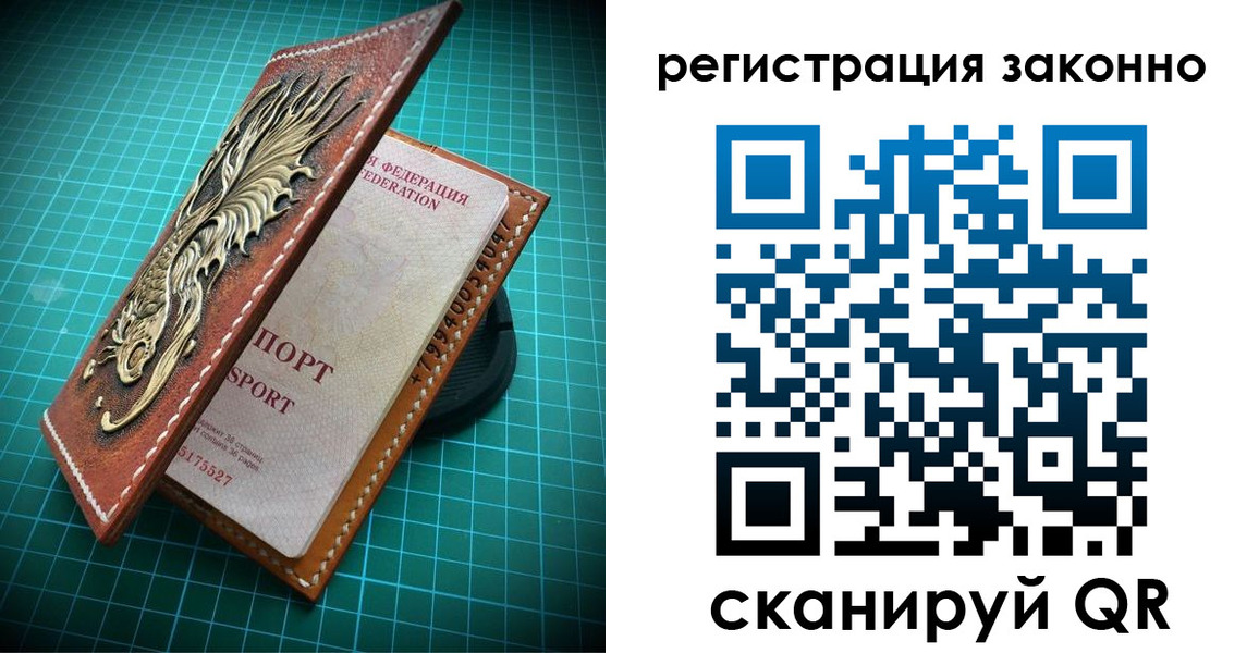 временная регистрация в квартире в Волосово