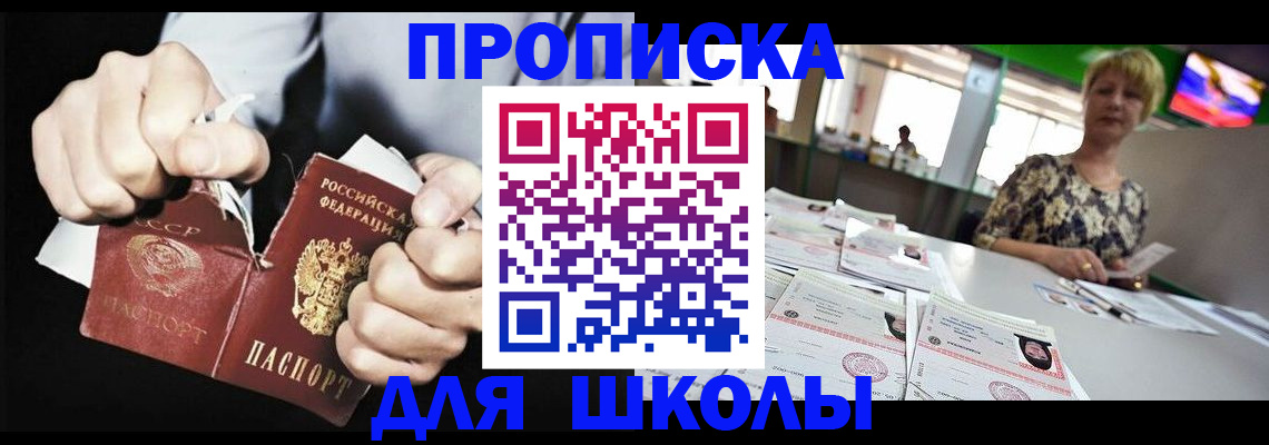 прописка поиск в Волосово